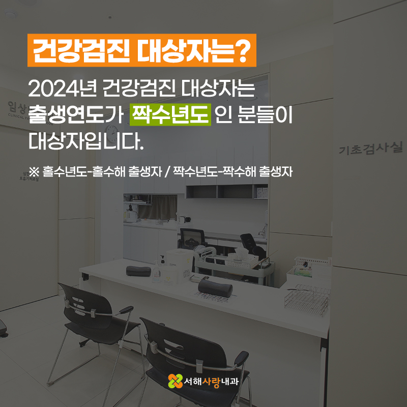 서해사랑 이미지