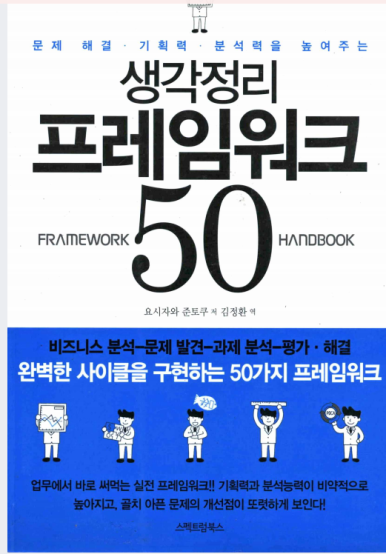 하나엔지니어링 이미지