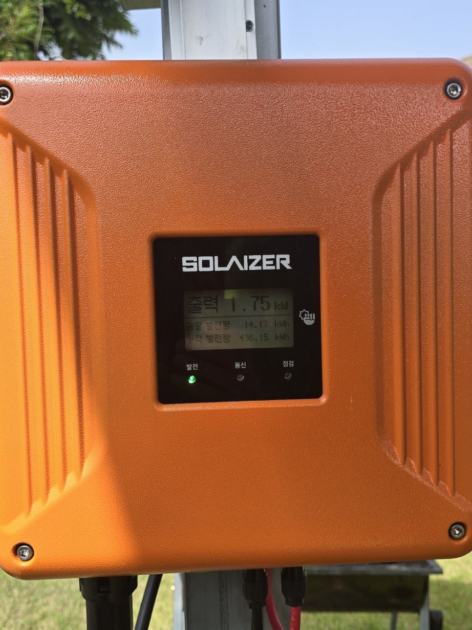 (주)디에스에너지 이미지