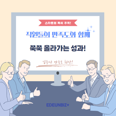 비즈플러스 이미지