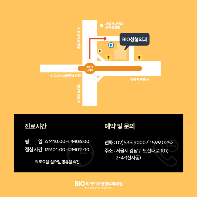 비아이오 이미지