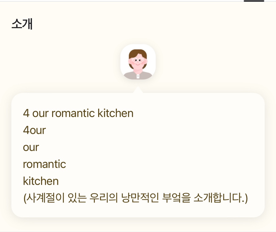 포어크 이미지