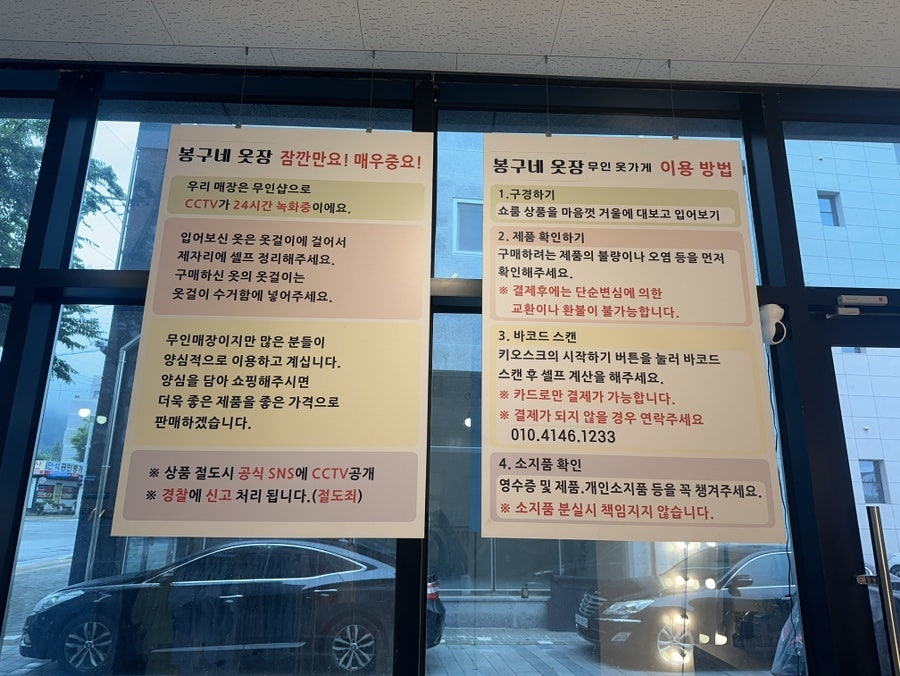 봉구네옷장 이미지