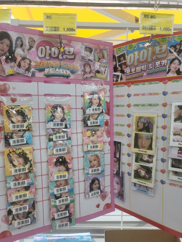 문구야놀자하남 이미지