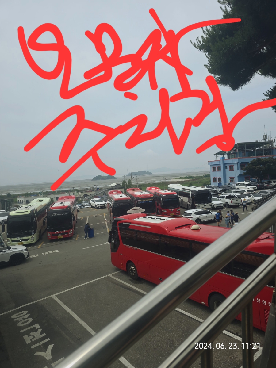 들머리식당 이미지