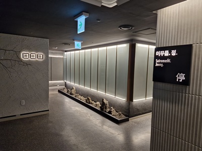 정편백 이미지