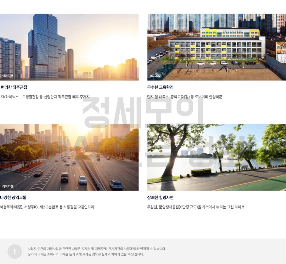 무심천유통 이미지