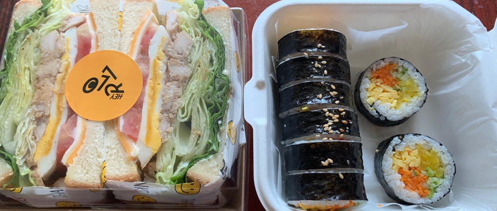 헤이롤 이미지