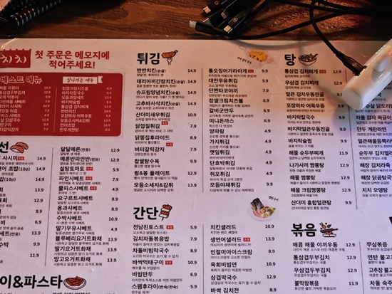 치치 의정부신시가지점 이미지