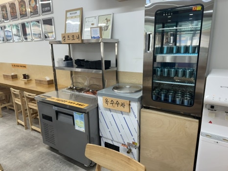 우김면가 이미지