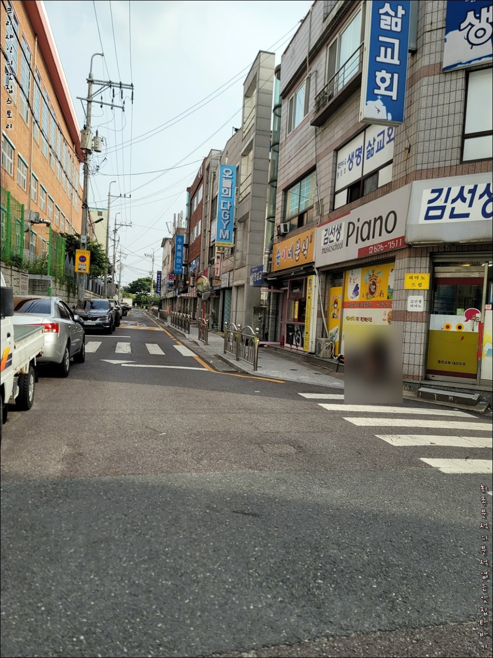 순이네집 이미지