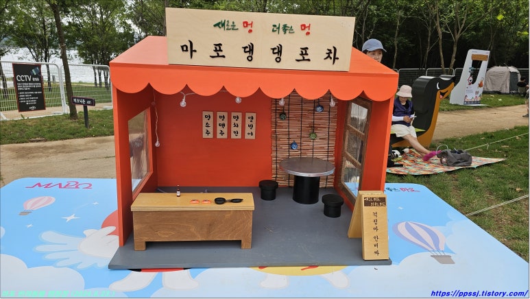 마포칼국수 이미지