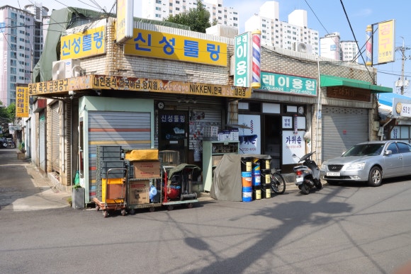 가위손이용원 이미지