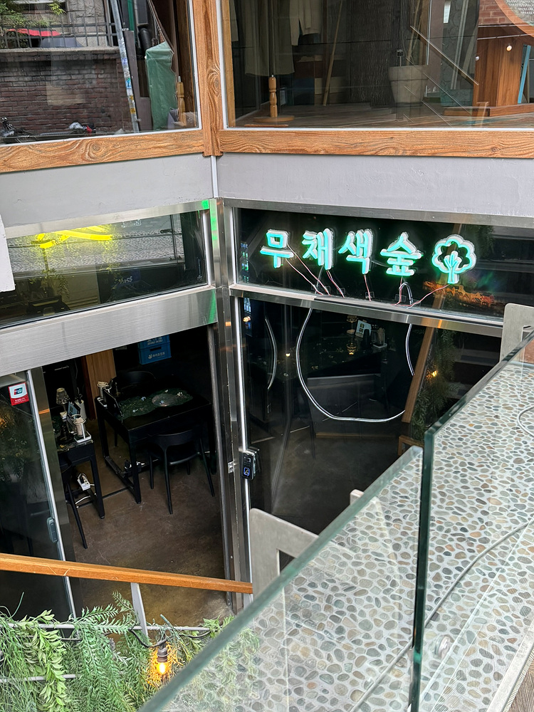 마치숲 이미지