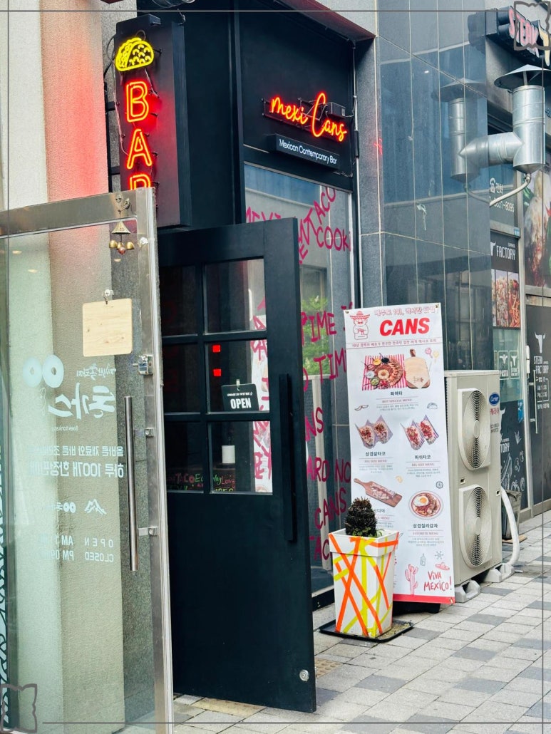 조용한술집 이미지