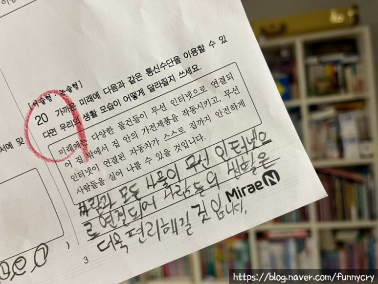 한우리독서토론논술단원 이미지