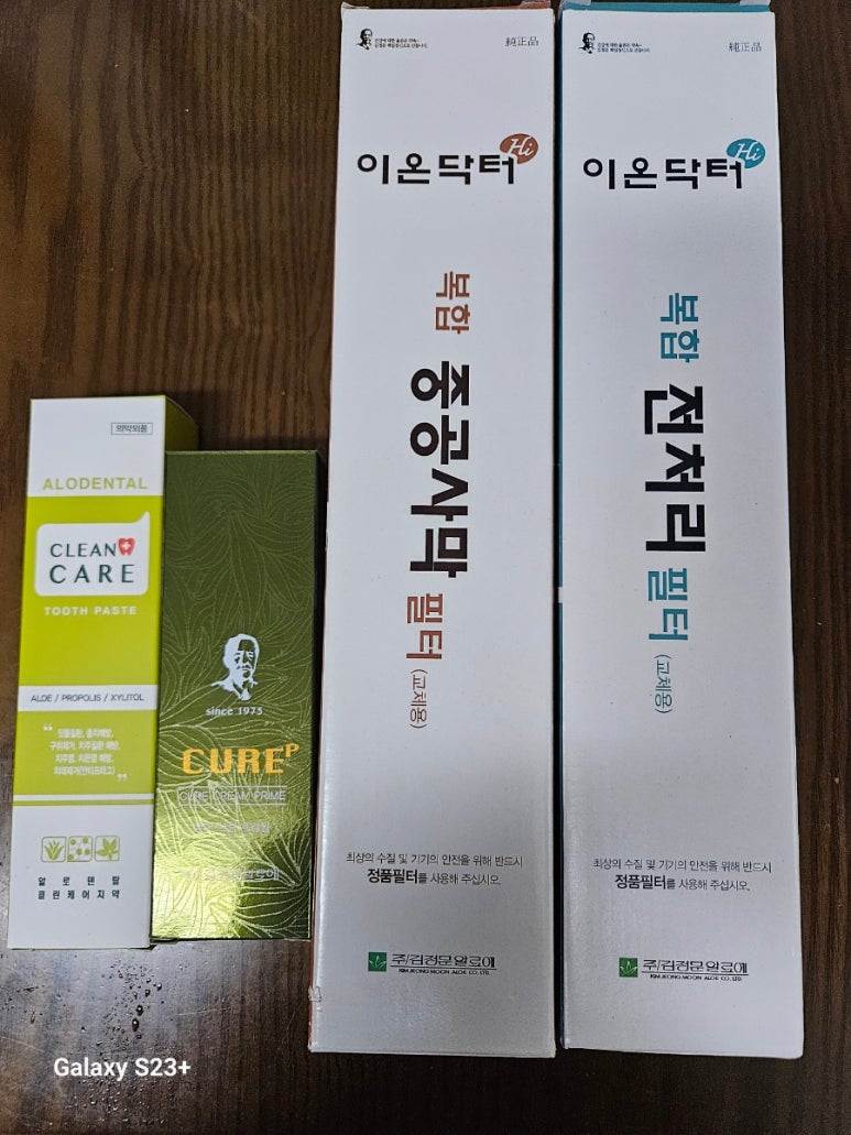 김정문알로에제천중앙지점 이미지