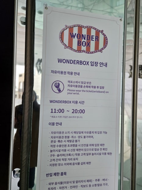 파라다이스시티 직원식당 이미지