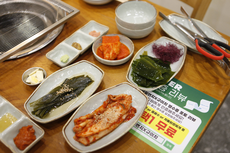 믿음한우식육식당 이미지