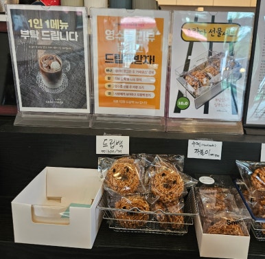 카페콩스 이미지