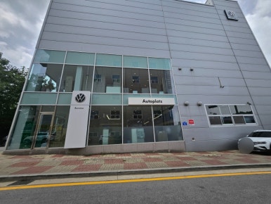 아우토플라츠하남서비스 이미지
