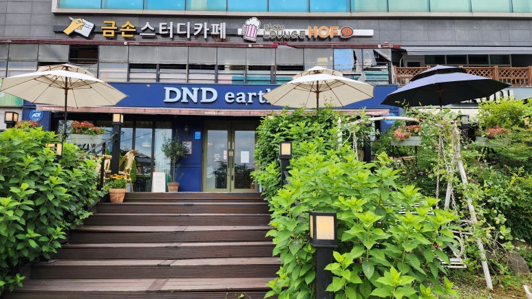 디엔디서비스 이미지