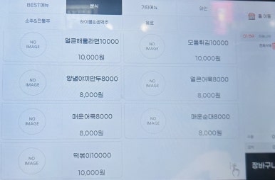 서울칼라 이미지
