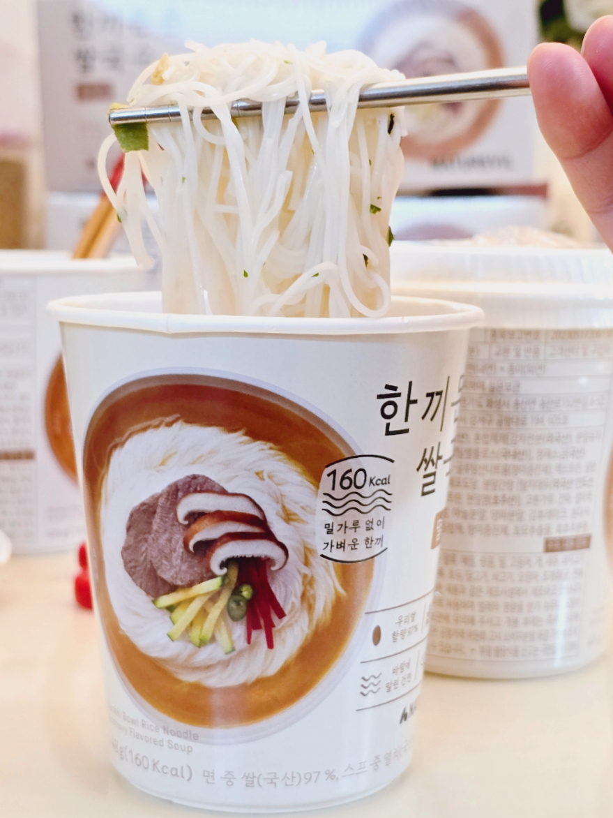 네모난 한끼 이미지
