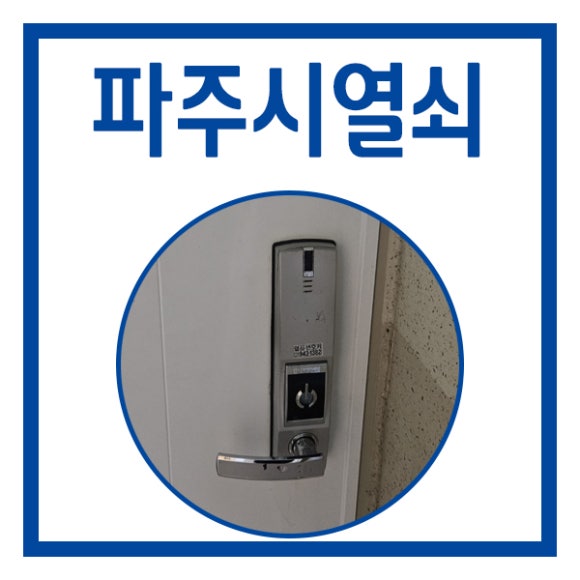 한빛디엔티 이미지