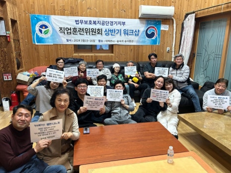 경기문화가족협의회 이미지