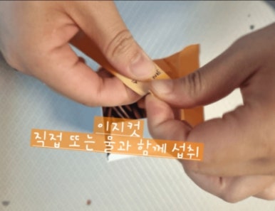 올데이코어 이미지