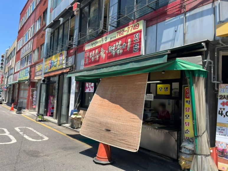 천냥돼지클럽 이미지