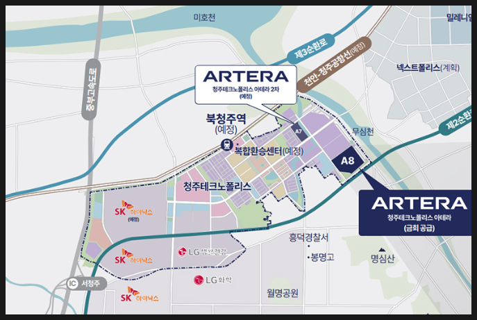 송절거리 이미지