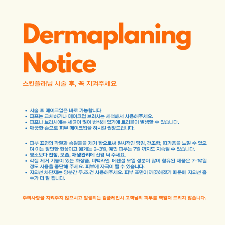 래시베이 이미지