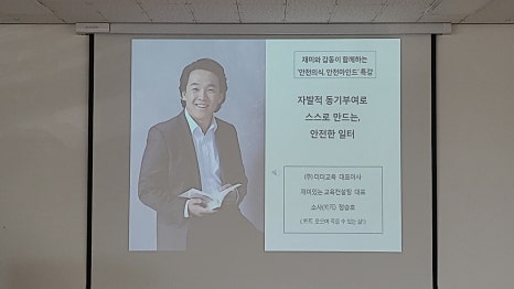 동기산업(주) 이미지