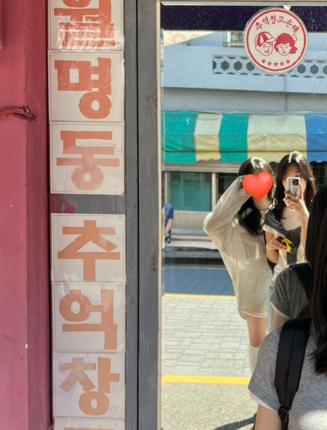 가은투어 이미지