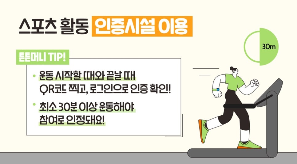 시즈핏 이미지