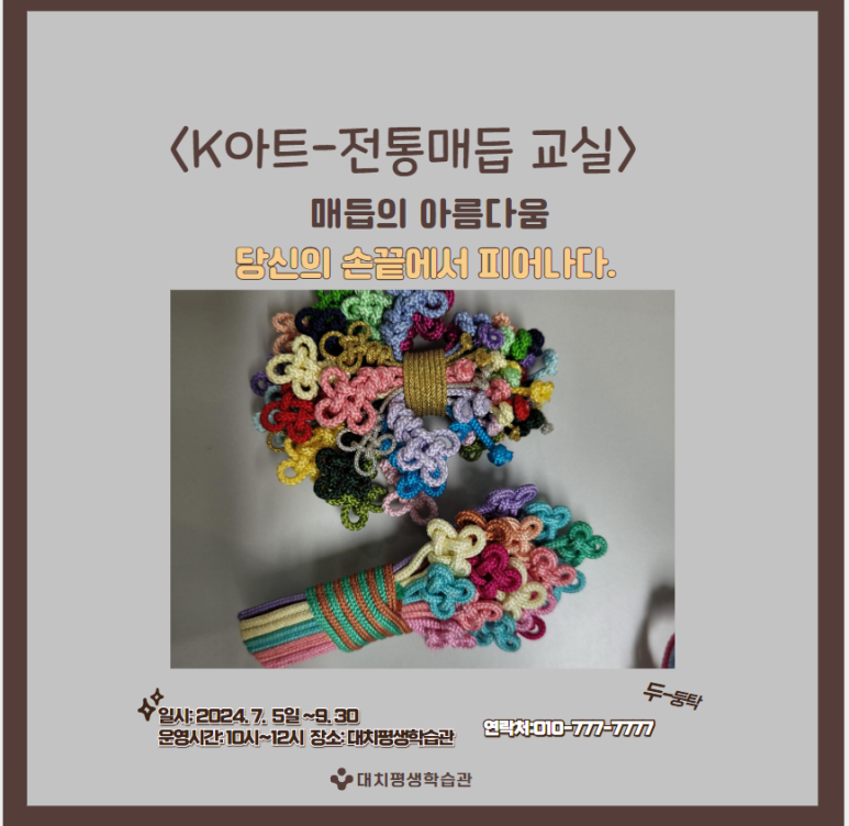 정수공예아트 이미지