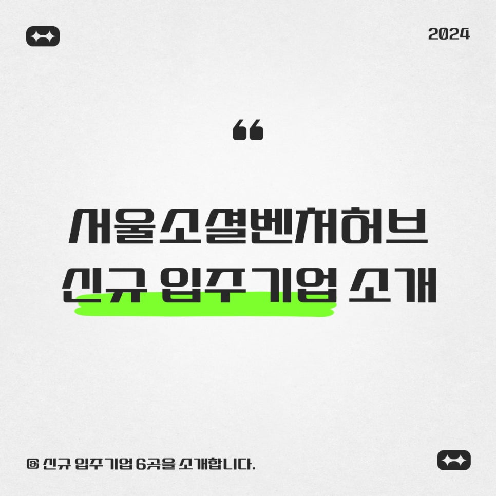(주)허브잇 이미지