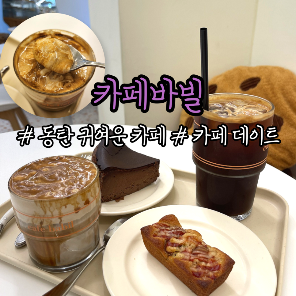 카페바카 이미지