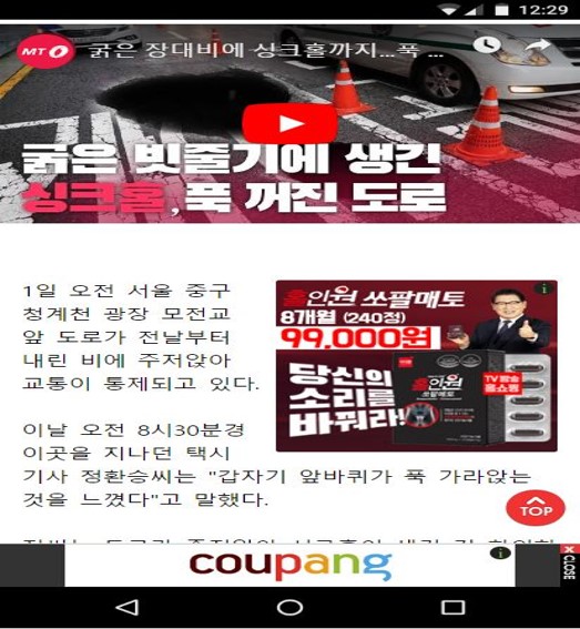 커뮤니케이션온 이미지