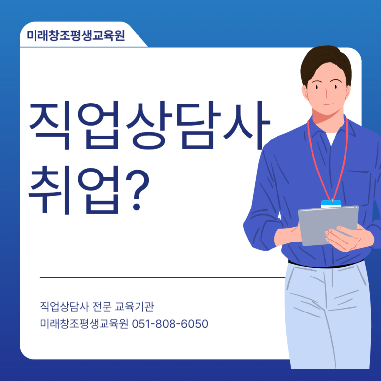 현대인력직업 이미지