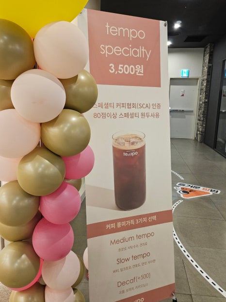템포커피합정교보문고점 이미지