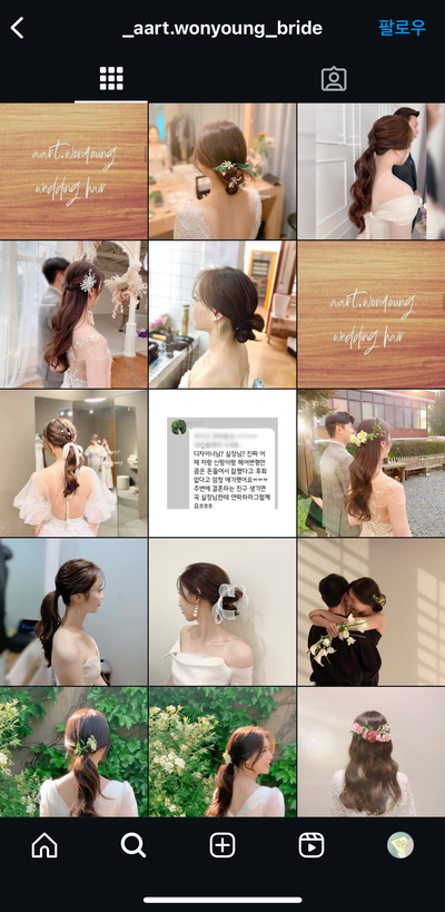 공감헤어아트 이미지