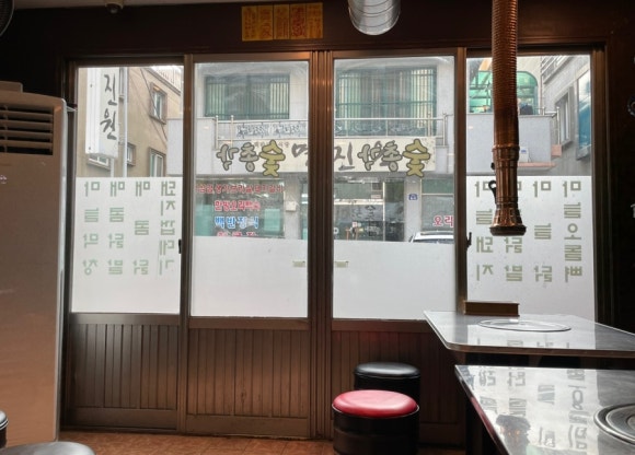 숯총각 이미지
