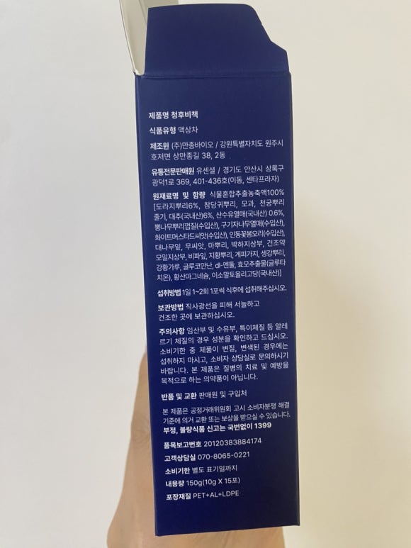 청후 이미지