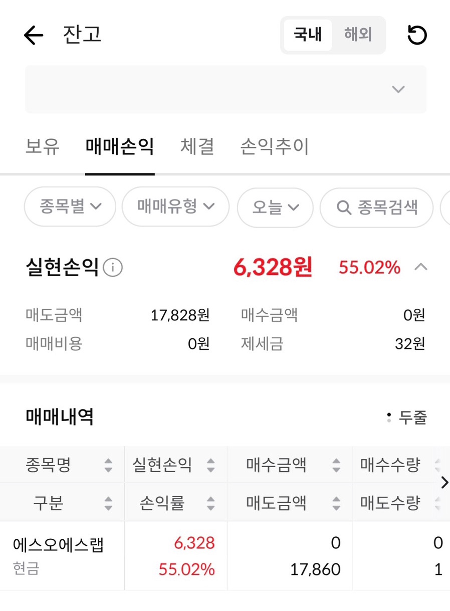 소소랩 이미지