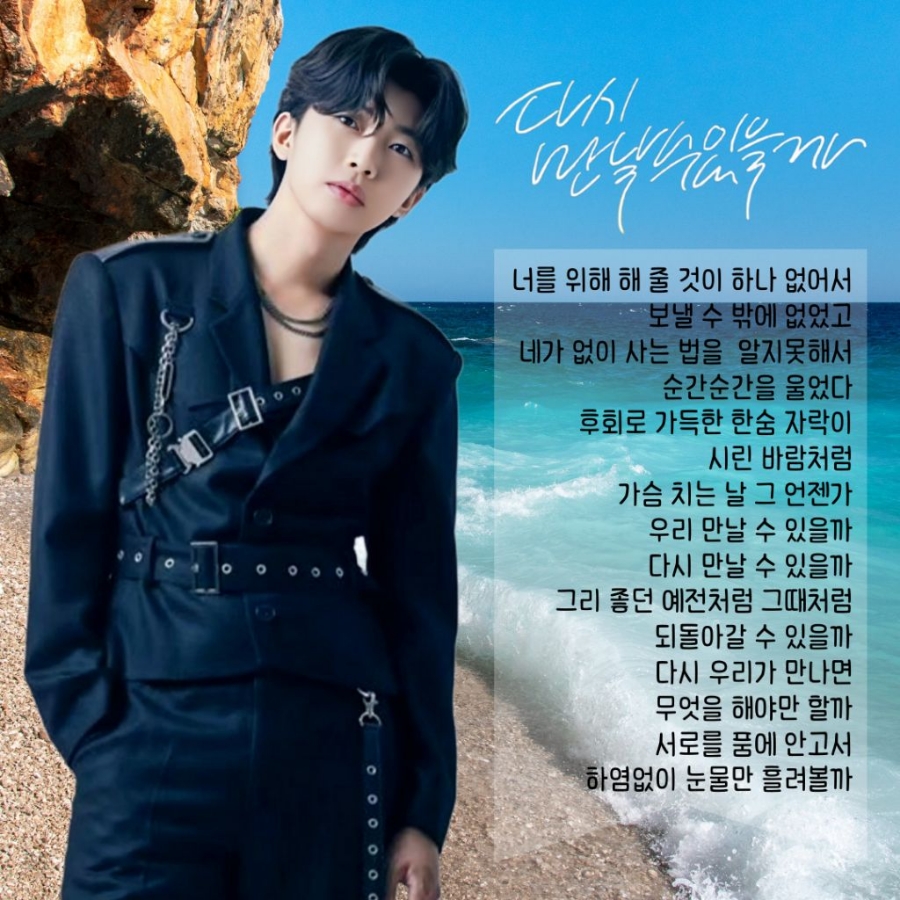 올라운더 이미지