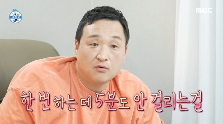 나혼자청소 이미지