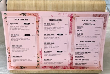 피키페어 이미지